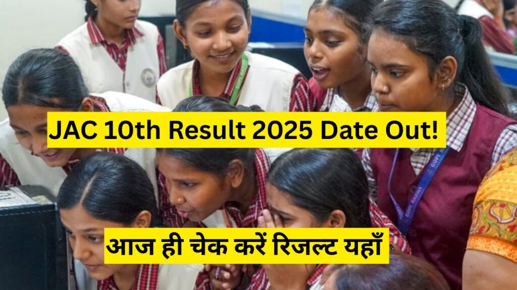 JAC 10th Result 2025 Date Out!
