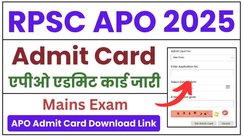 RPSC APO Admit Card 2025